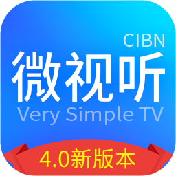 cibn微视听vip修改tv版下载-cibn微视听tv修改版下载v3.2.2 最新安卓版