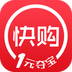 123快购app下载-123快购下载v1.0 安卓版
