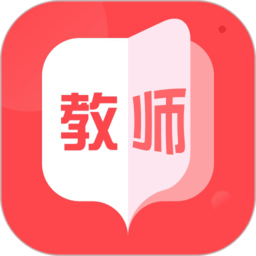 教师资格证题库app