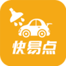 快易点洗车技师端app下载-郑州快易点洗车技师版下载v1.0 安卓版