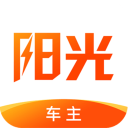 阳光出行车主端app