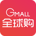 全球购app下载-全球购下载v2.2.0 安卓版