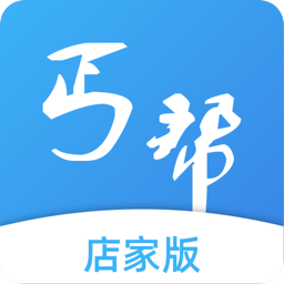 丐帮商城店家版app下载-丐帮商城店家版下载v1.2.0 安卓版