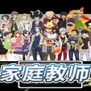 家庭教师觉醒X-Ver0.5-家庭教师觉醒X-Ver0.5代理战争下载附隐藏英雄密码