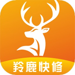 羚鹿快修app下载-羚鹿快修下载v1.7.5 安卓版