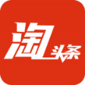 淘宝头条手机版下载-淘宝头条app下载v1.1.1 安卓版