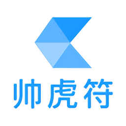 帅虎符app下载-帅虎符下载v0.0.5 安卓版