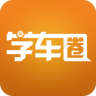 吉林交通app-吉林交通(暂未上线)v1.1 安卓版