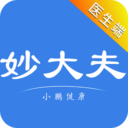 妙大夫医生版app下载-妙大夫医生版下载v1.0.3 安卓最新版