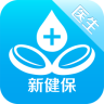 主动健康医生版下载-主动健康医生端下载v0.0.5 安卓版