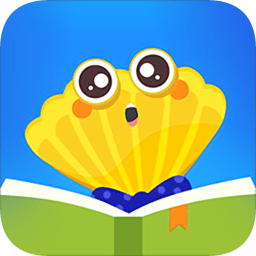 贝壳绘本app-贝壳绘本(暂未上线)v2.2.1 安卓版