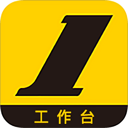 1号车工作台app下载-1号车工作台下载v1.0.09 安卓版