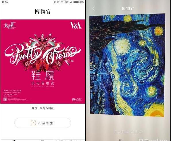 腾讯良心产品 一款让你见多识广的博物官APP