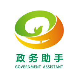 政务助手app