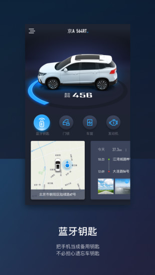 ai风行app