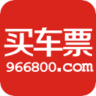 966800票务网app下载-966800手机客户端(买汽车票)下载v2.2.4 安卓版