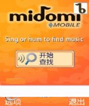 midomi.sis手机版下载-midomi(哼唱搜歌)下载v3.3.1 汉化版