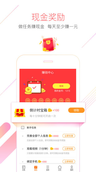 斯巴达浏览器app