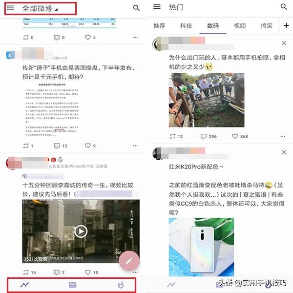 你们的手机中有黑科技软件吗 这4款APP与它们比起来 又如何？