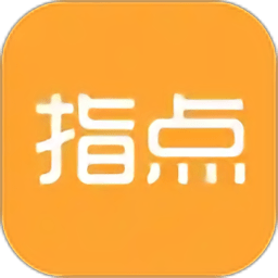 指点天下app