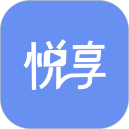 悦享app下载-悦享下载v9.0.5 安卓版