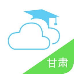 甘肃移动校讯通ios-甘肃校讯通iphone版(暂未上线)v1.1.1 苹果版_教育云平台校讯通