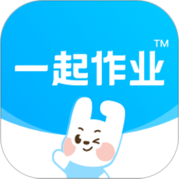 一起作业app下载安装-一起作业网手机版下载v3.8.13.1043 免费安卓版