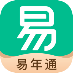 易年通app下载-易年通官方版下载v1.1.7 安卓版