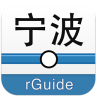 宁波轨道交通下载-宁波地铁下载v6.5.4 安卓版