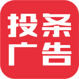 投条广告app