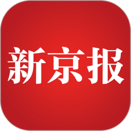 新京报电子版app下载-新京报网手机版下载v5.2.0 安卓版