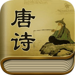 唐诗三百首全集mp3下载-唐诗三百首mp3打包下载免费版
