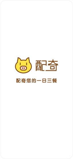 配奇鲜生app