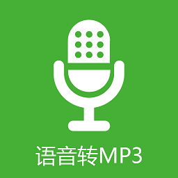 中企语音导出精灵app下载-中企语音导出精灵下载v2.5.0 安卓版