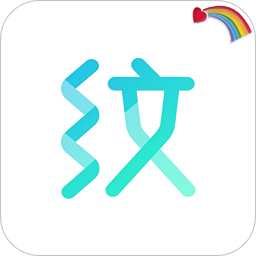手机纹字锁屏下载-纹字锁屏app下载v8.1.1 安卓最新版
