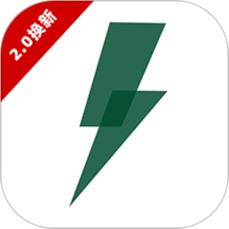 极速清理神器软件下载-极速清理神器app下载v2.0.8 安卓版