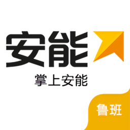 掌上安能物流手机版客户端 v3.3.7安卓版