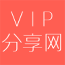 VIP分享网手机客户端下载-VIP分享网app下载v1.0.0 安卓版