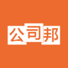 公司邦app下载-公司邦(企业服务)下载v3.0.6.1 安卓版
