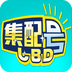 集配号app下载-良中行集配号下载v1.1.5 安卓版