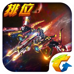 射击游戏雷霆战机ios版-雷霆战机iPhone版(暂未上线)V1.00.70 官方版