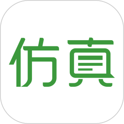 仿真秀app