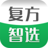 复方智选app下载-复方智选下载v1.1.2 安卓免费