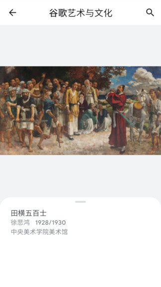 观妙中国app