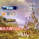 强化大师3.0下载