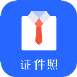 证件照修图相机软件下载-证件照修图相机app下载v1.2 安卓版
