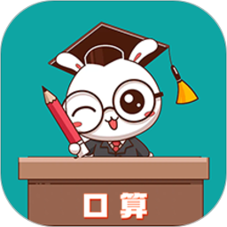 小柚口算app官方版 v1.007安卓版
