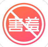 请不要害羞ios-请不要害羞iPhone版(暂未上线)v1.0.0 苹果手机版_图片分享社区