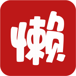 懒人超市app下载-懒人超市手机软件下载v1.0 安卓版