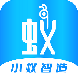 小蚁智造app下载-小蚁智造下载v1.0.0 安卓版